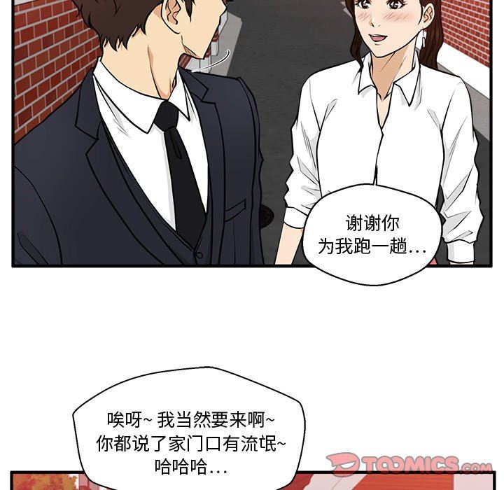 [韩国漫画] 35岁姜武烈 剧情,熟女人妻,巨乳大奶,OL#[117P]-62