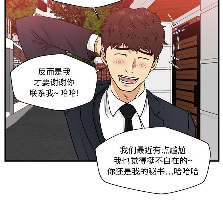 [韩国漫画] 35岁姜武烈 剧情,熟女人妻,巨乳大奶,OL#[117P]-63