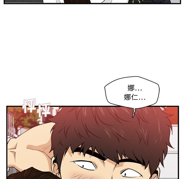 [韩国漫画] 35岁姜武烈 剧情,熟女人妻,巨乳大奶,OL#[117P]-65