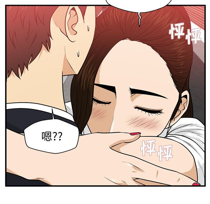 [韩国漫画] 35岁姜武烈 剧情,熟女人妻,巨乳大奶,OL#[117P]-67