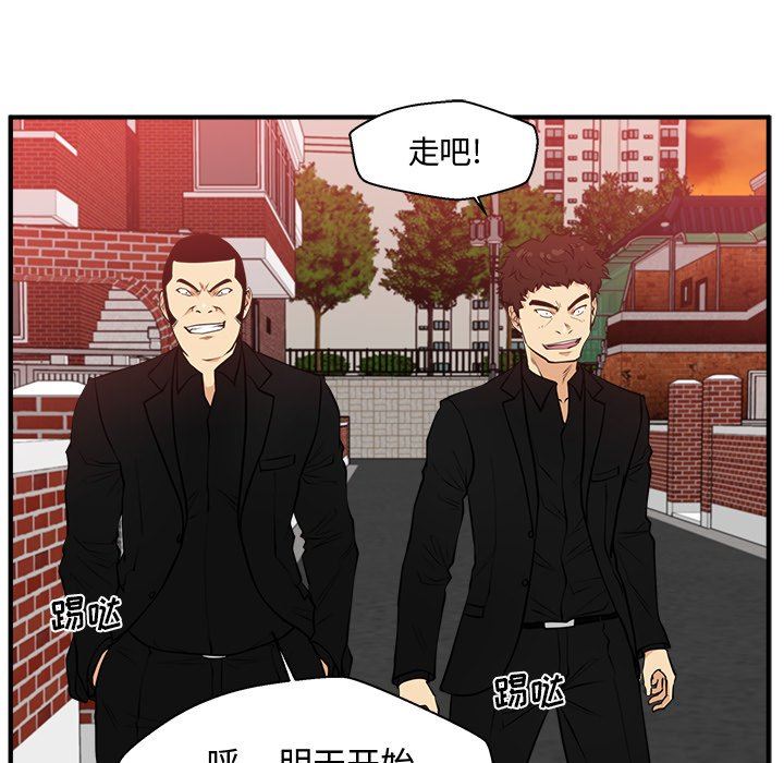 [韩国漫画] 35岁姜武烈 剧情,熟女人妻,巨乳大奶,OL#[117P]-73