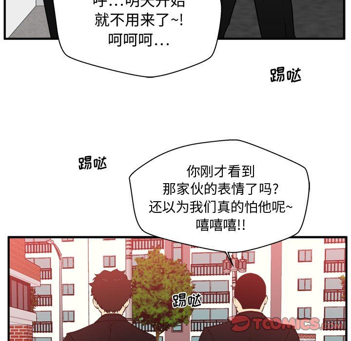 [韩国漫画] 35岁姜武烈 剧情,熟女人妻,巨乳大奶,OL#[117P]-74