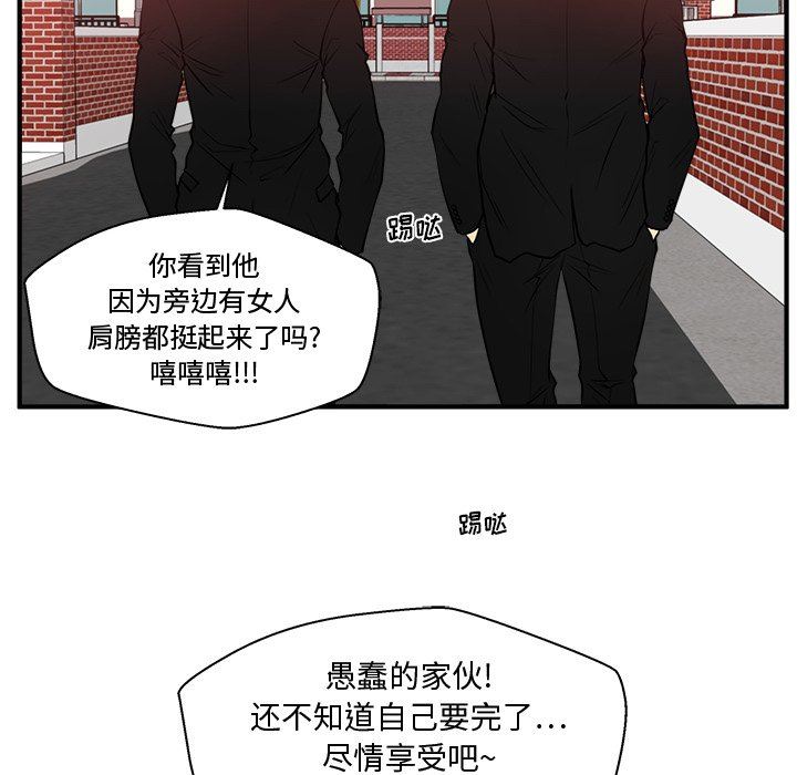 [韩国漫画] 35岁姜武烈 剧情,熟女人妻,巨乳大奶,OL#[117P]-75