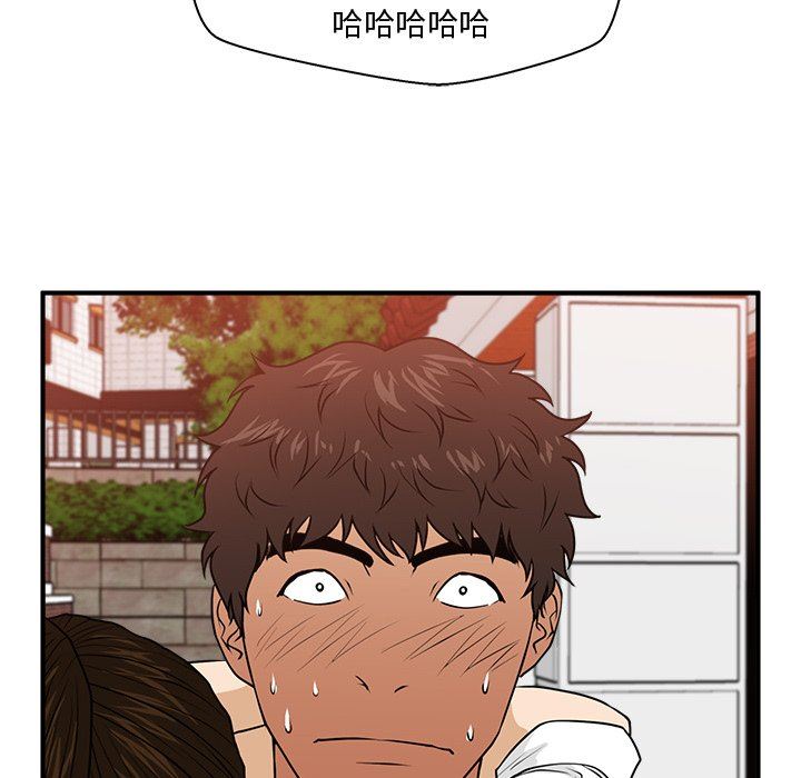 [韩国漫画] 35岁姜武烈 剧情,熟女人妻,巨乳大奶,OL#[117P]-76
