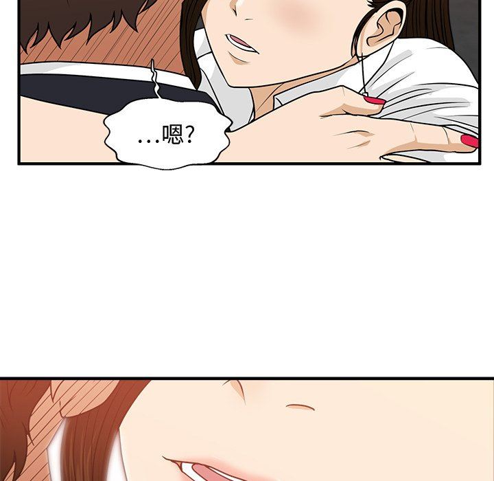 [韩国漫画] 35岁姜武烈 剧情,熟女人妻,巨乳大奶,OL#[117P]-78