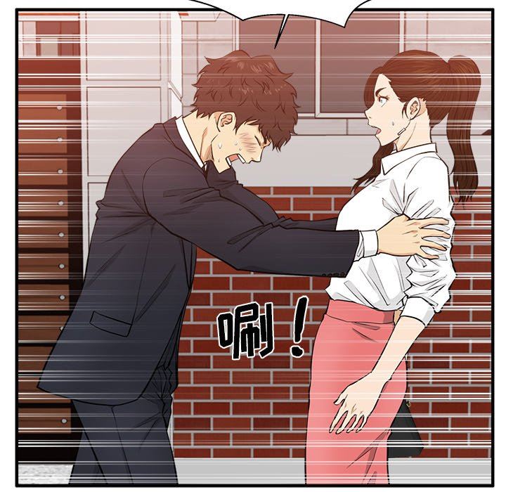 [韩国漫画] 35岁姜武烈 剧情,熟女人妻,巨乳大奶,OL#[117P]-81