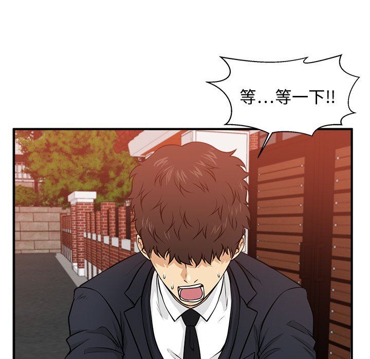 [韩国漫画] 35岁姜武烈 剧情,熟女人妻,巨乳大奶,OL#[117P]-82