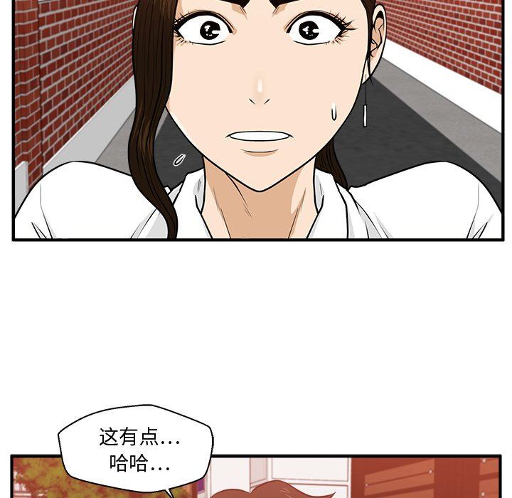[韩国漫画] 35岁姜武烈 剧情,熟女人妻,巨乳大奶,OL#[117P]-84