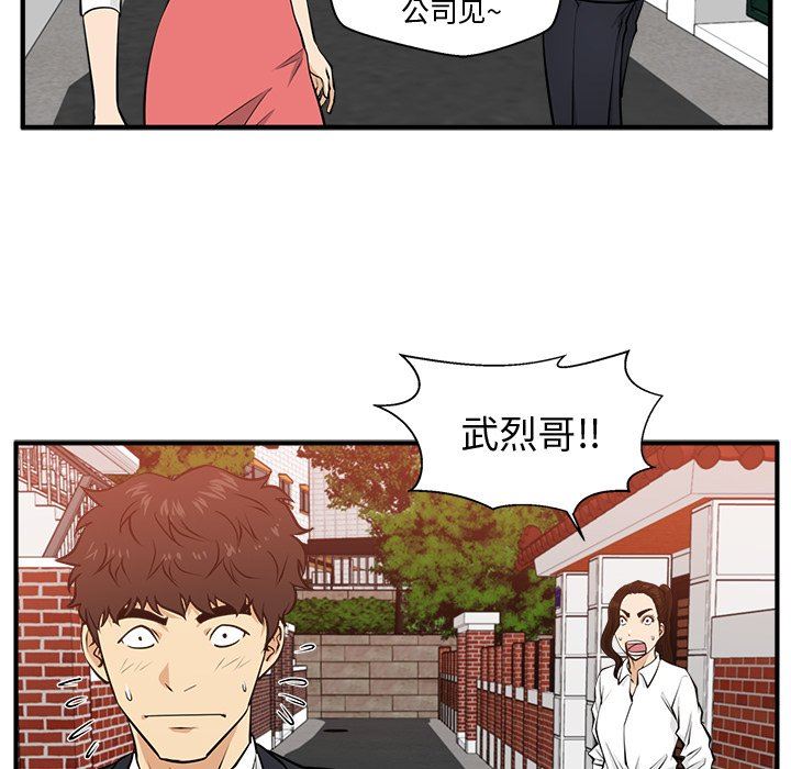 [韩国漫画] 35岁姜武烈 剧情,熟女人妻,巨乳大奶,OL#[117P]-88