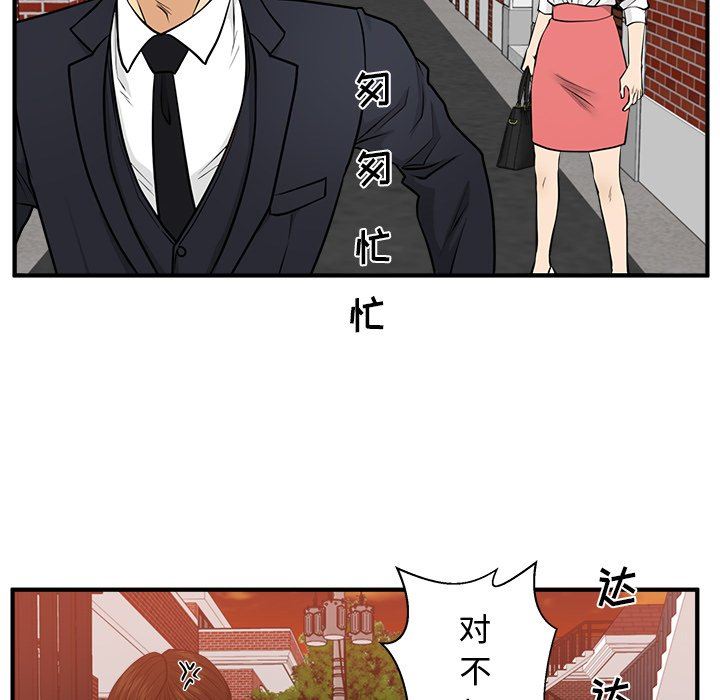 [韩国漫画] 35岁姜武烈 剧情,熟女人妻,巨乳大奶,OL#[117P]-89
