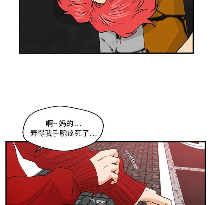 [韩国漫画] 35岁姜武烈 剧情,熟女人妻,巨乳大奶,OL#[117P]-9