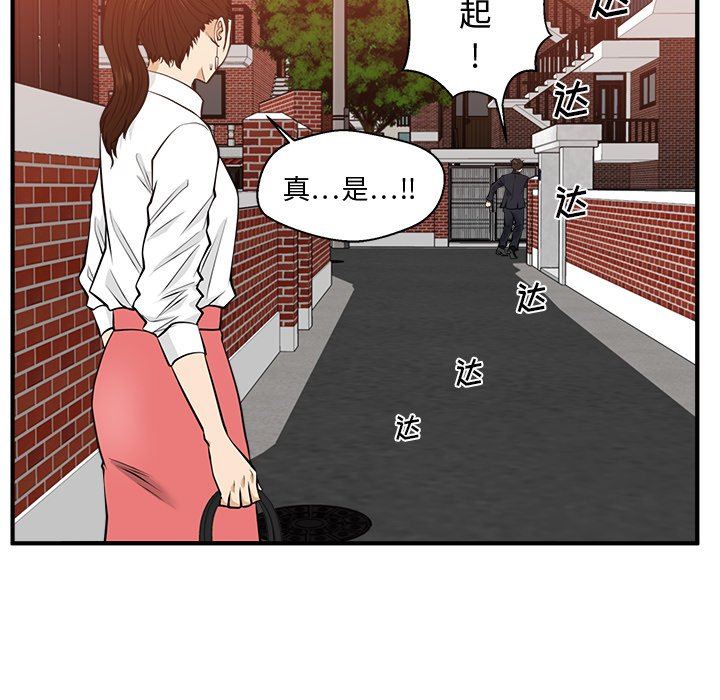 [韩国漫画] 35岁姜武烈 剧情,熟女人妻,巨乳大奶,OL#[117P]-90