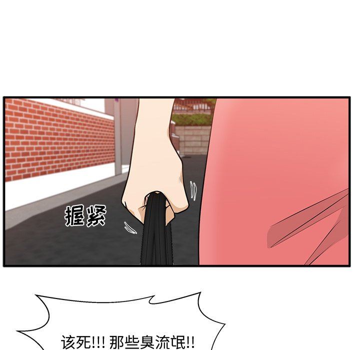 [韩国漫画] 35岁姜武烈 剧情,熟女人妻,巨乳大奶,OL#[117P]-91