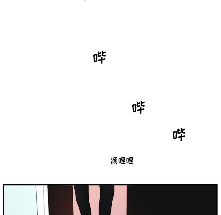 [韩国漫画] 35岁姜武烈 剧情,熟女人妻,巨乳大奶,OL#[117P]-95