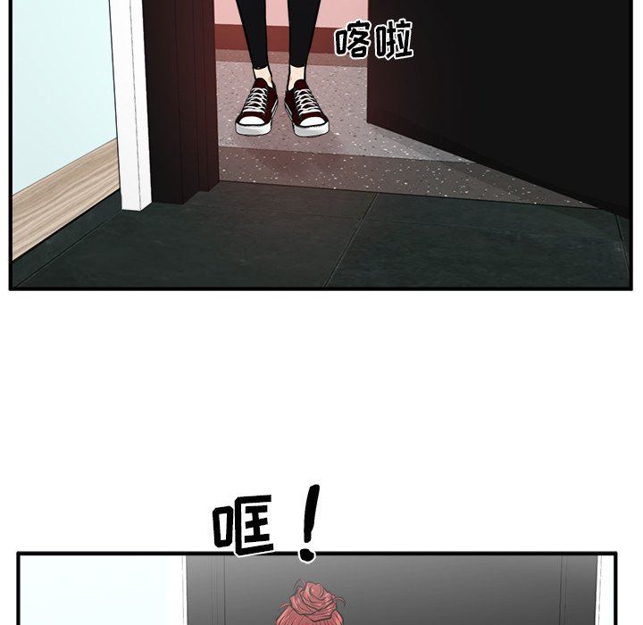 [韩国漫画] 35岁姜武烈 剧情,熟女人妻,巨乳大奶,OL#[117P]-96