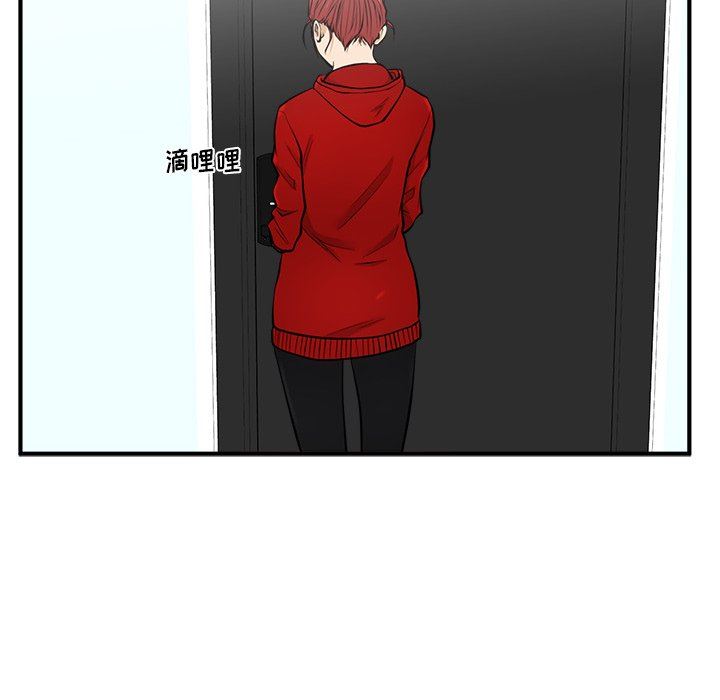 [韩国漫画] 35岁姜武烈 剧情,熟女人妻,巨乳大奶,OL#[117P]-97
