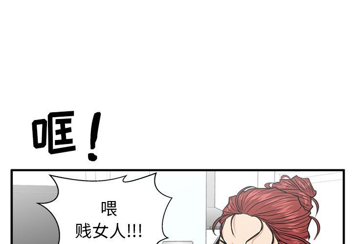 [韩国漫画] 35岁姜武烈 剧情,熟女人妻,巨乳大奶,OL#[133P]-1