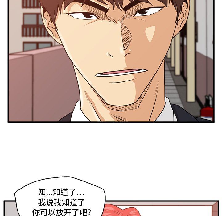 [韩国漫画] 35岁姜武烈 剧情,熟女人妻,巨乳大奶,OL#[133P]-100