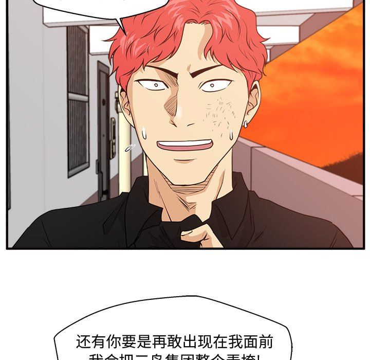 [韩国漫画] 35岁姜武烈 剧情,熟女人妻,巨乳大奶,OL#[133P]-101
