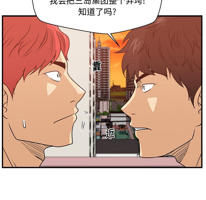 [韩国漫画] 35岁姜武烈 剧情,熟女人妻,巨乳大奶,OL#[133P]-102