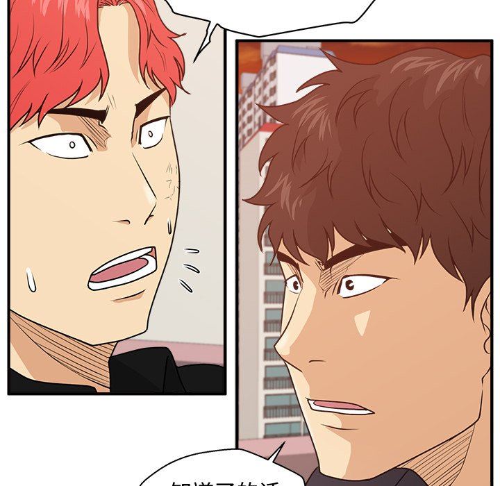 [韩国漫画] 35岁姜武烈 剧情,熟女人妻,巨乳大奶,OL#[133P]-106