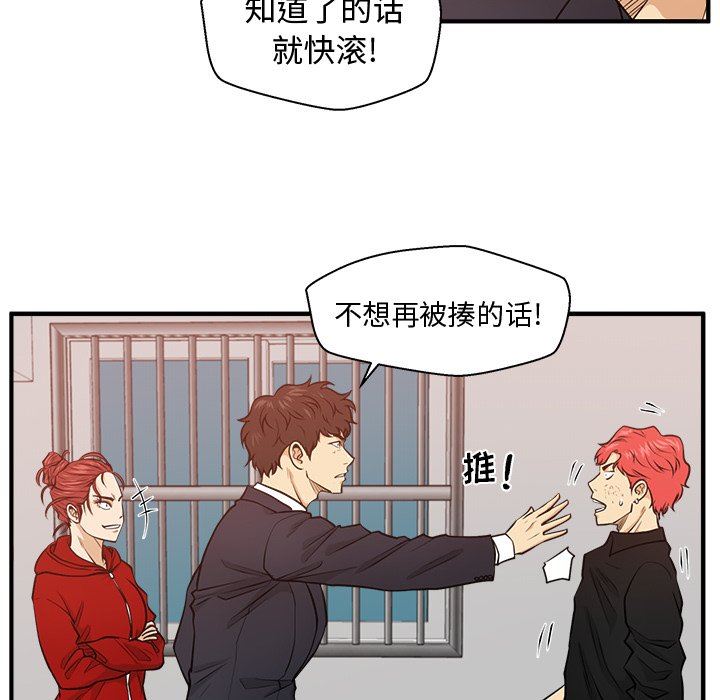 [韩国漫画] 35岁姜武烈 剧情,熟女人妻,巨乳大奶,OL#[133P]-107