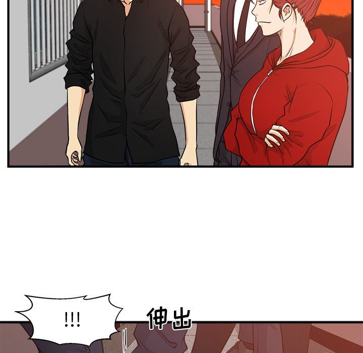 [韩国漫画] 35岁姜武烈 剧情,熟女人妻,巨乳大奶,OL#[133P]-109