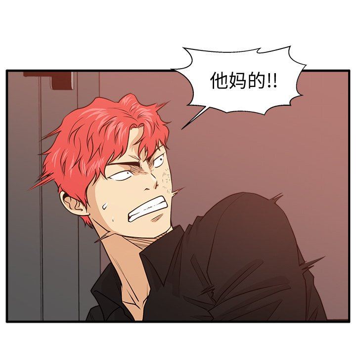 [韩国漫画] 35岁姜武烈 剧情,熟女人妻,巨乳大奶,OL#[133P]-112