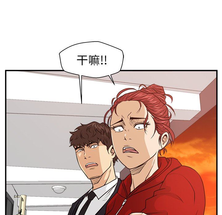 [韩国漫画] 35岁姜武烈 剧情,熟女人妻,巨乳大奶,OL#[133P]-113
