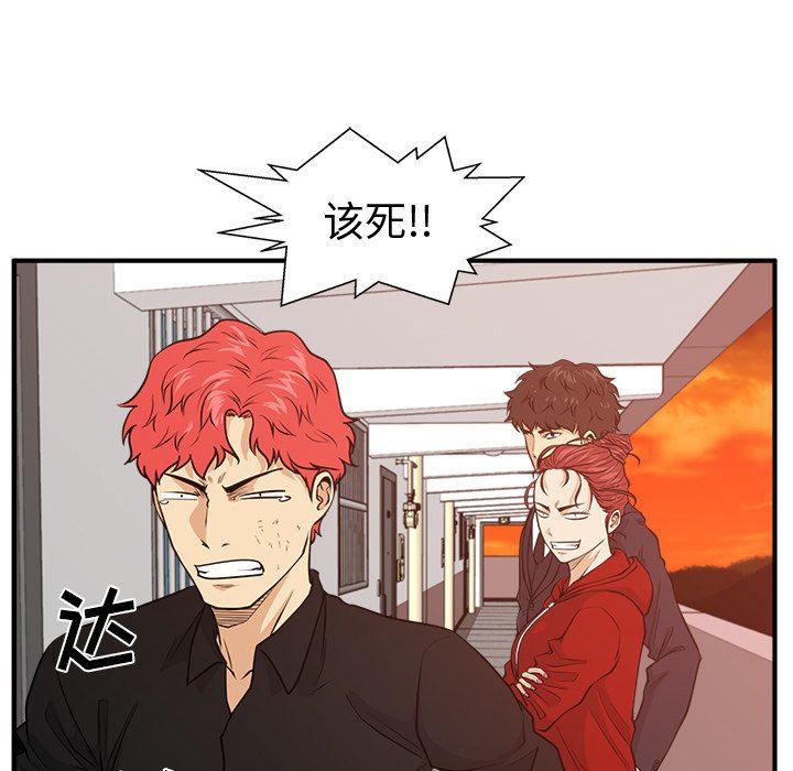 [韩国漫画] 35岁姜武烈 剧情,熟女人妻,巨乳大奶,OL#[133P]-115