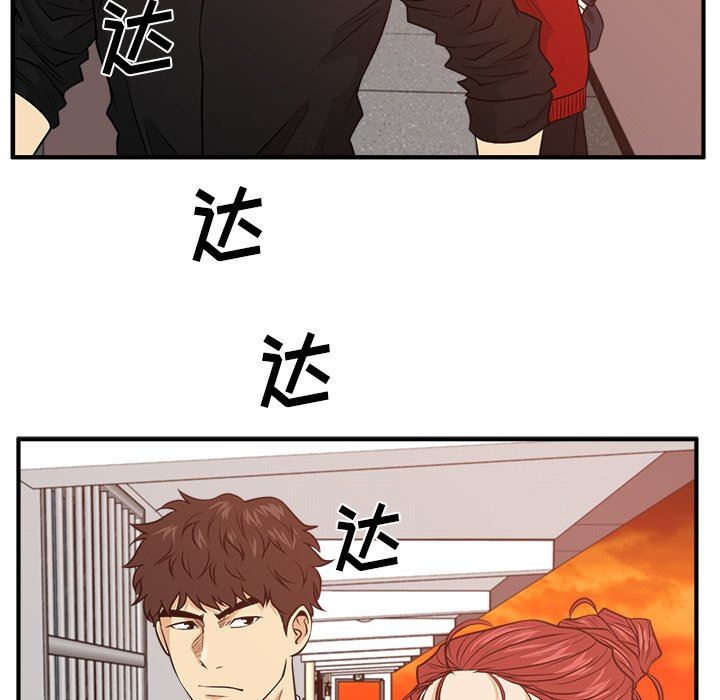 [韩国漫画] 35岁姜武烈 剧情,熟女人妻,巨乳大奶,OL#[133P]-116