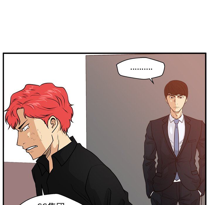[韩国漫画] 35岁姜武烈 剧情,熟女人妻,巨乳大奶,OL#[133P]-119