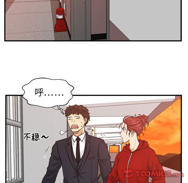 [韩国漫画] 35岁姜武烈 剧情,熟女人妻,巨乳大奶,OL#[133P]-123