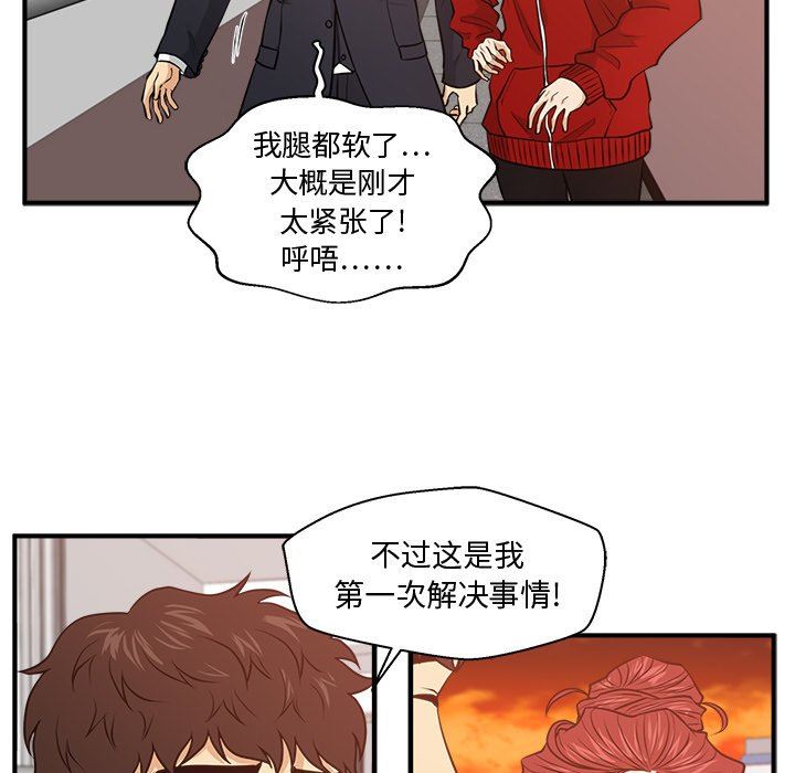 [韩国漫画] 35岁姜武烈 剧情,熟女人妻,巨乳大奶,OL#[133P]-124