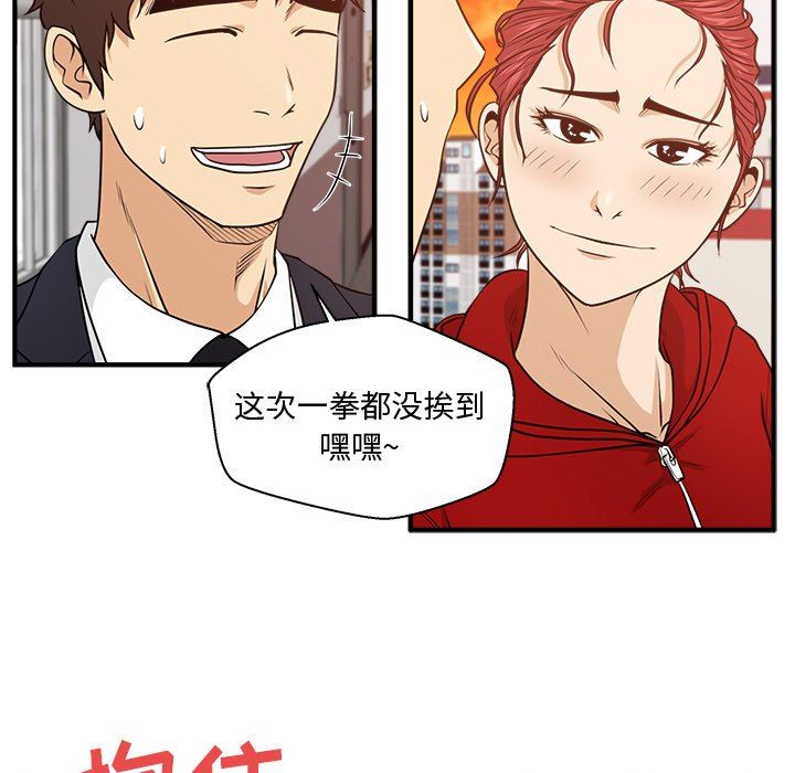 [韩国漫画] 35岁姜武烈 剧情,熟女人妻,巨乳大奶,OL#[133P]-125