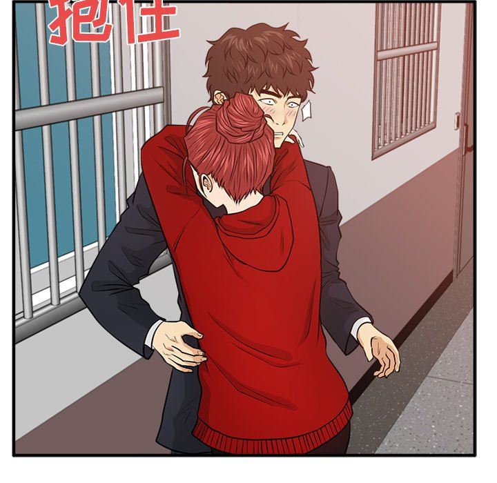[韩国漫画] 35岁姜武烈 剧情,熟女人妻,巨乳大奶,OL#[133P]-126