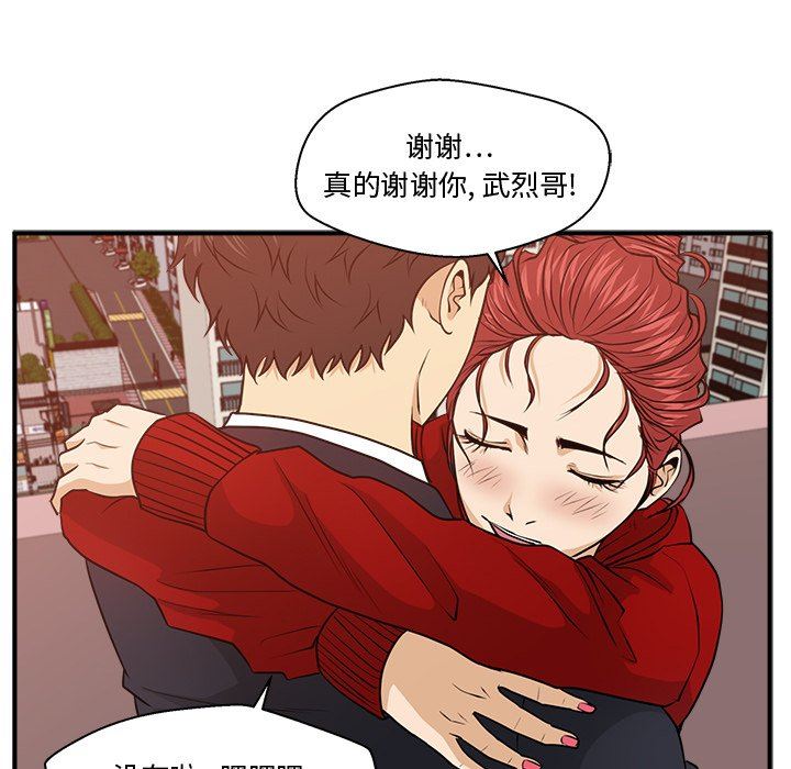 [韩国漫画] 35岁姜武烈 剧情,熟女人妻,巨乳大奶,OL#[133P]-127