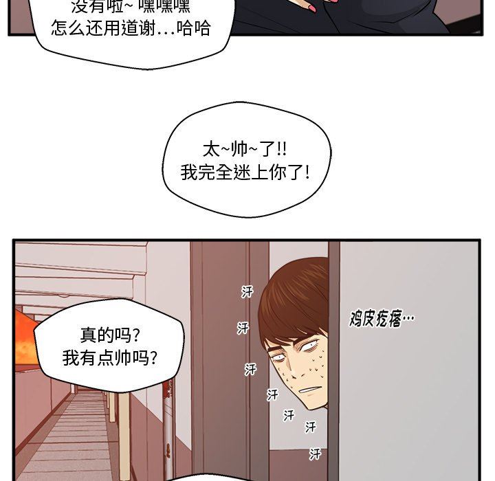 [韩国漫画] 35岁姜武烈 剧情,熟女人妻,巨乳大奶,OL#[133P]-128