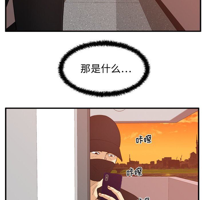 [韩国漫画] 35岁姜武烈 剧情,熟女人妻,巨乳大奶,OL#[133P]-131