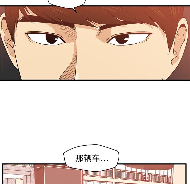 [韩国漫画] 35岁姜武烈 剧情,熟女人妻,巨乳大奶,OL#[133P]-16
