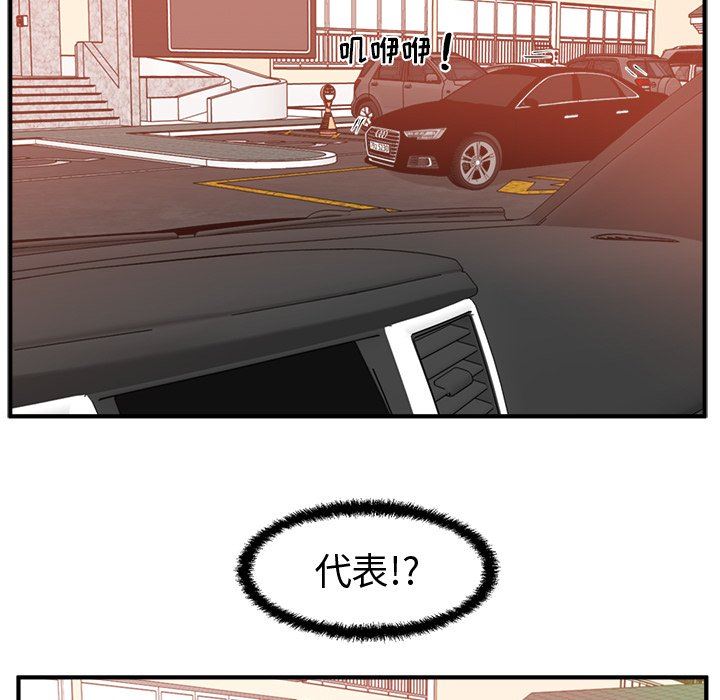 [韩国漫画] 35岁姜武烈 剧情,熟女人妻,巨乳大奶,OL#[133P]-17