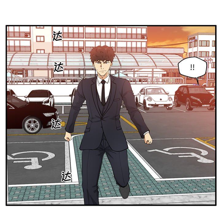 [韩国漫画] 35岁姜武烈 剧情,熟女人妻,巨乳大奶,OL#[133P]-19