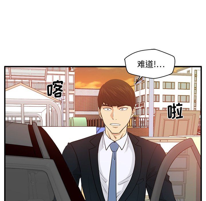 [韩国漫画] 35岁姜武烈 剧情,熟女人妻,巨乳大奶,OL#[133P]-20