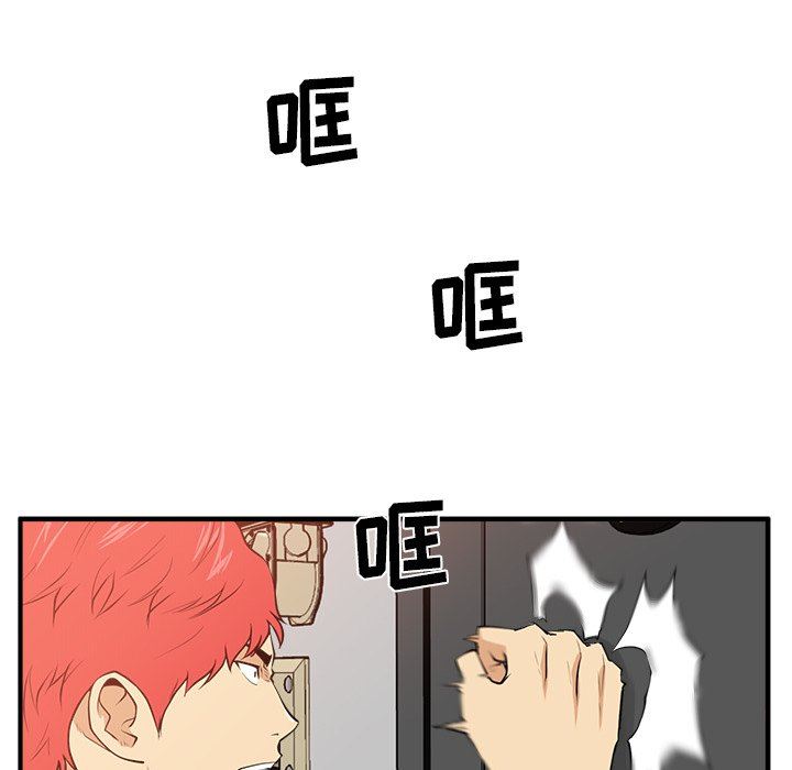 [韩国漫画] 35岁姜武烈 剧情,熟女人妻,巨乳大奶,OL#[133P]-22