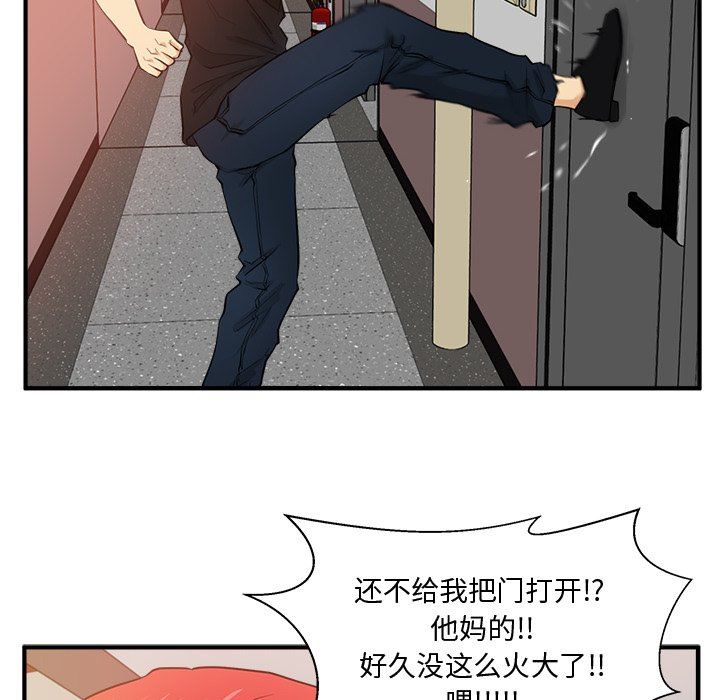 [韩国漫画] 35岁姜武烈 剧情,熟女人妻,巨乳大奶,OL#[133P]-24