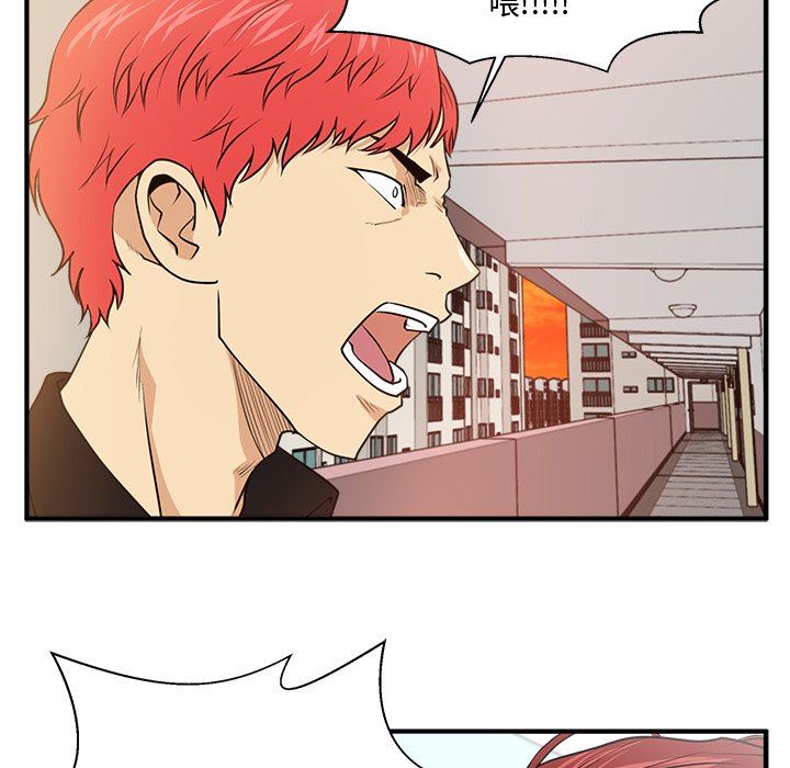 [韩国漫画] 35岁姜武烈 剧情,熟女人妻,巨乳大奶,OL#[133P]-25