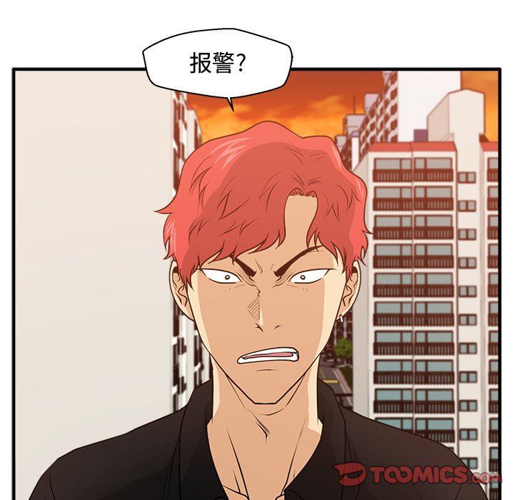 [韩国漫画] 35岁姜武烈 剧情,熟女人妻,巨乳大奶,OL#[133P]-27