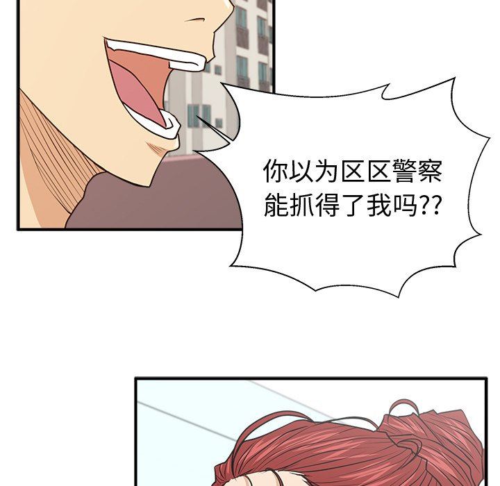 [韩国漫画] 35岁姜武烈 剧情,熟女人妻,巨乳大奶,OL#[133P]-29