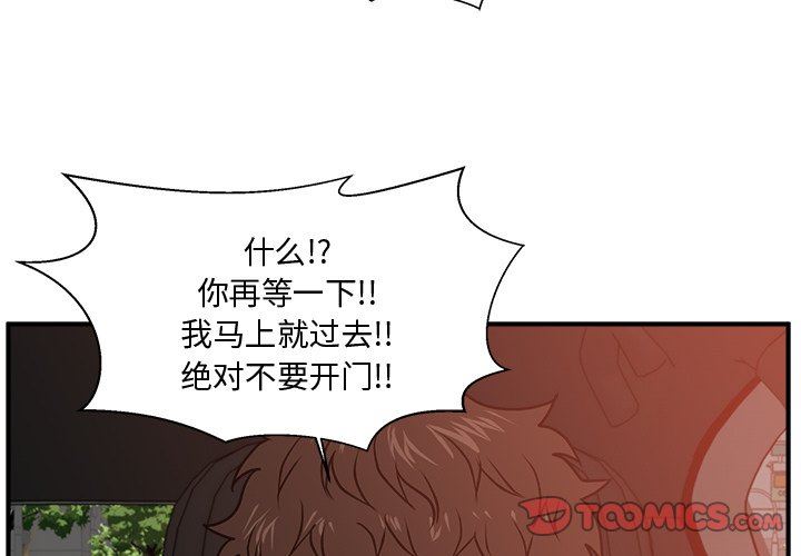[韩国漫画] 35岁姜武烈 剧情,熟女人妻,巨乳大奶,OL#[133P]-3