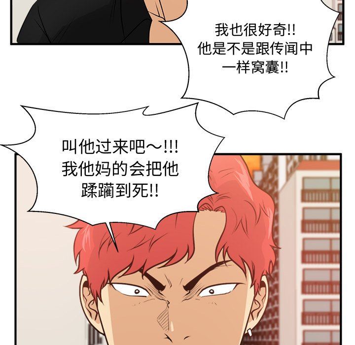 [韩国漫画] 35岁姜武烈 剧情,熟女人妻,巨乳大奶,OL#[133P]-32